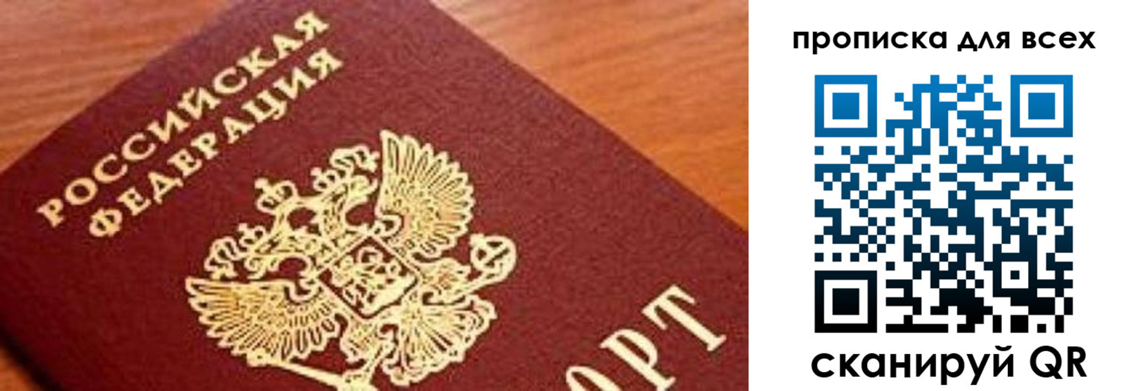 регистрация для школы в Тимашёвске